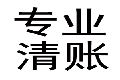 欠款多久可提起法律诉讼？